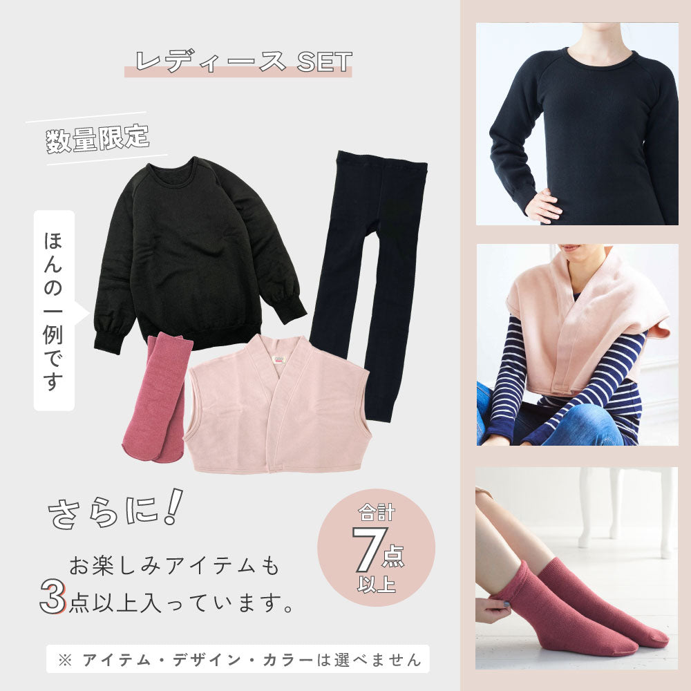 昨年節約を成功させた主婦監修 節電・節約セット