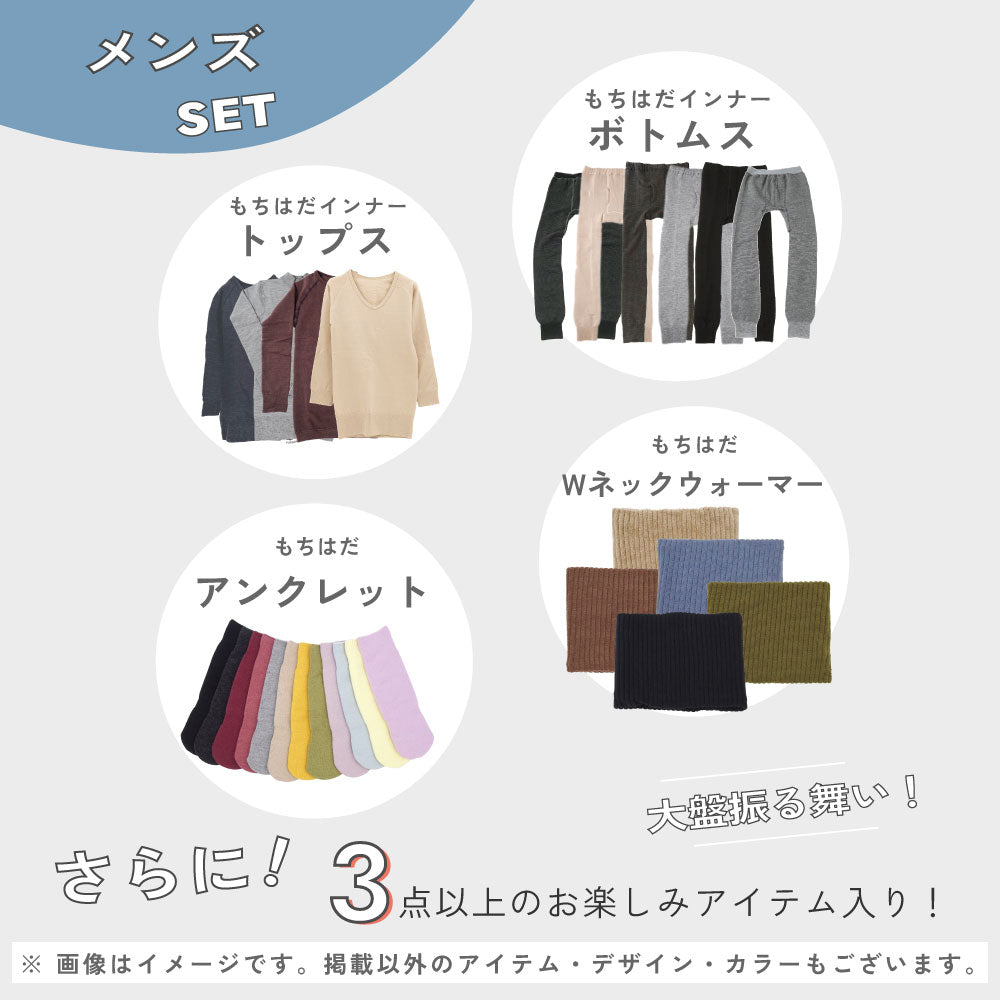 昨年節約を成功させた主婦監修 節電・節約セット