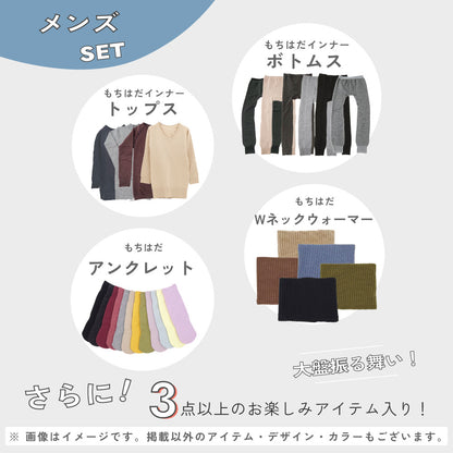 昨年節約を成功させた主婦監修 節電・節約セット