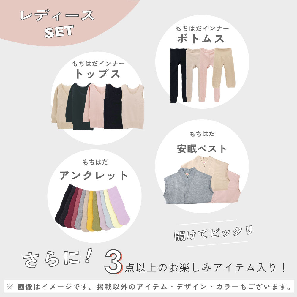 昨年節約を成功させた主婦監修 節電・節約セット