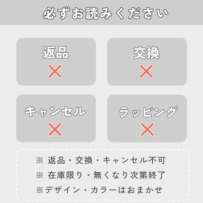 昨年節約を成功させた主婦監修 節電・節約セット