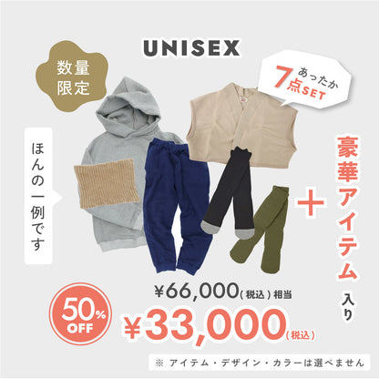 【早割・先行予約】2026年福袋｜お部屋時間に。あったかい幸せで満たされるセット。