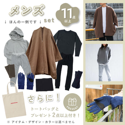 2025年 初夢BAG 5万円セット