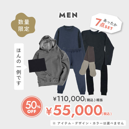 【早割・先行予約】2026福袋｜お部屋でも。外でも。冬の暮らしが好きになるセット