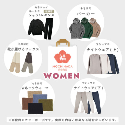 【早割・先行予約】2026福袋｜お部屋でも。外でも。冬の暮らしが好きになるセット