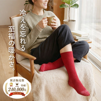 健康爽快 ポカポカソックス ＜累計販売24万足突破！＞