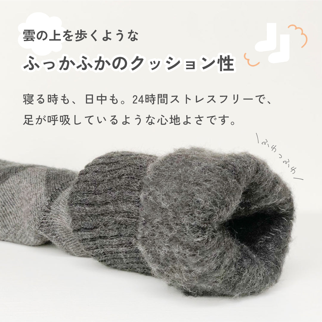 健康爽快 ポカポカソックス ＜累計販売24万足突破！＞