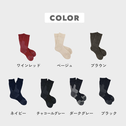 健康爽快 ポカポカソックス ＜累計販売24万足突破！＞