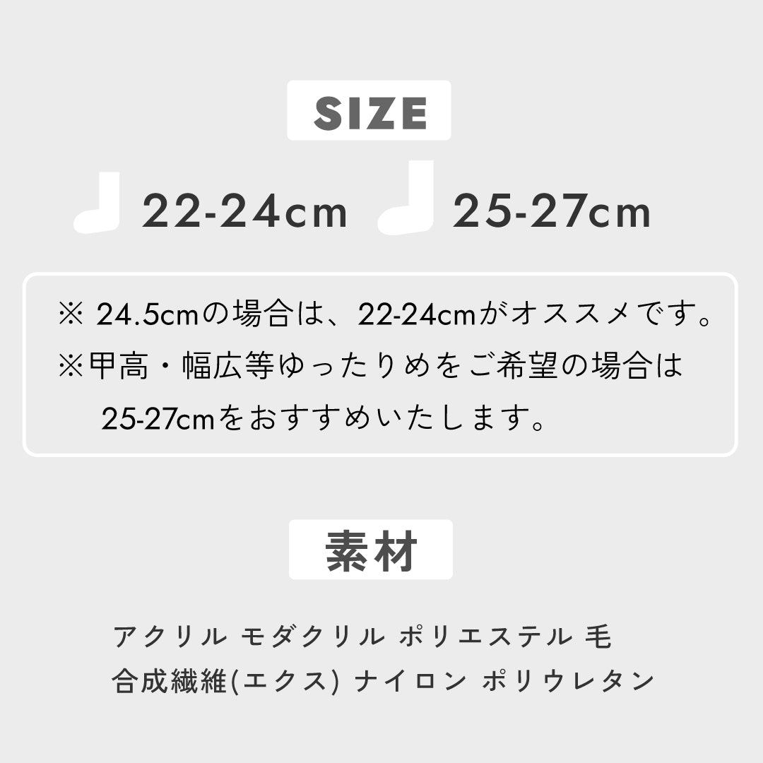 健康爽快 ポカポカソックス ＜累計販売24万足突破！＞