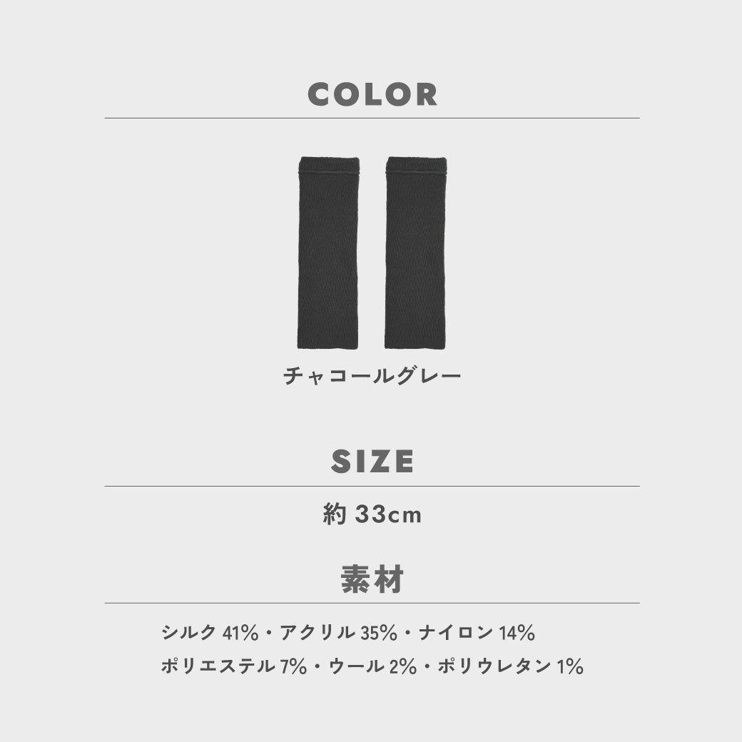 【予約品】 らく温サポーター 光電子 シルク [ひじ ひざ]