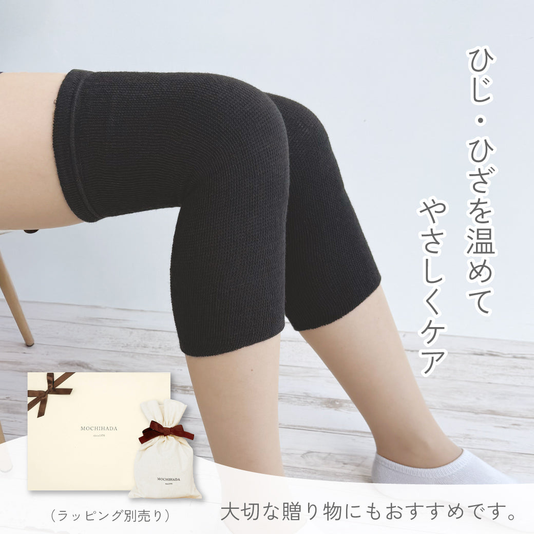 【予約品】 らく温サポーター 光電子 シルク [ひじ ひざ]