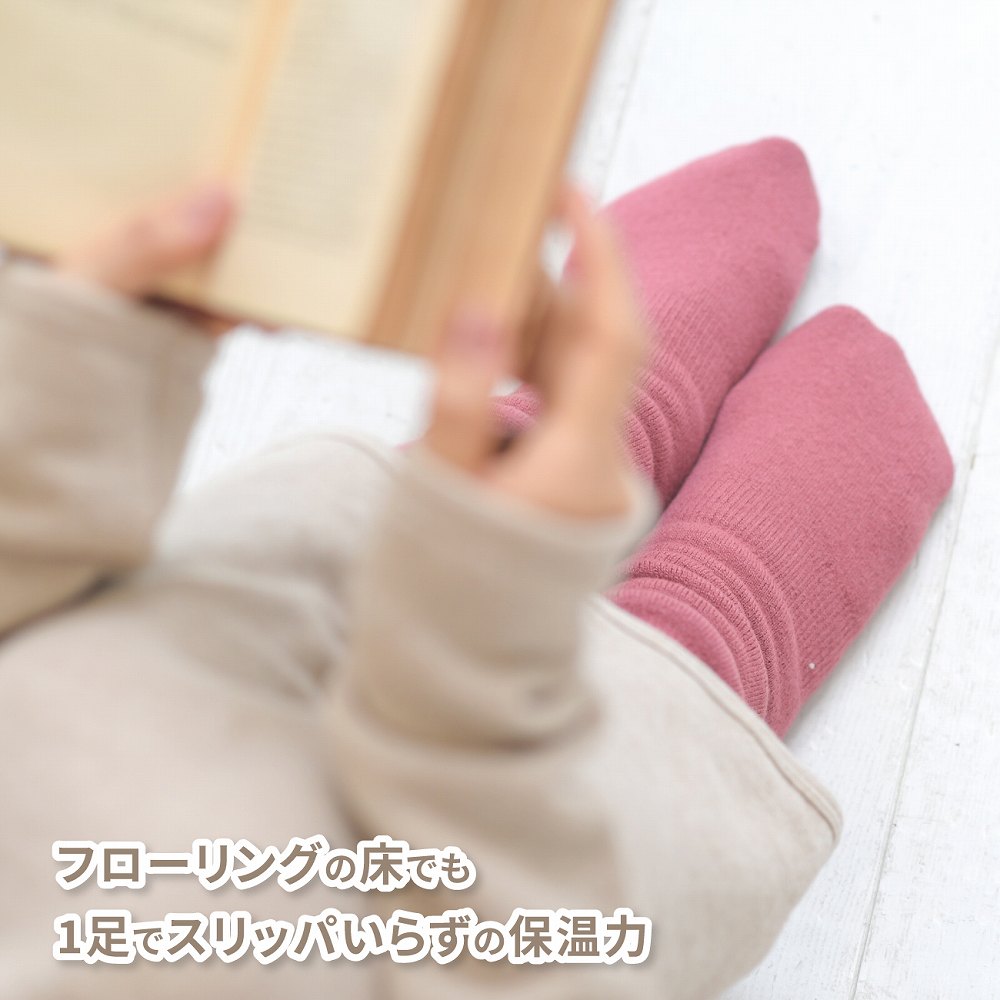 もちはだアンクレット(外縫い)2足セット – もちはだSTORE