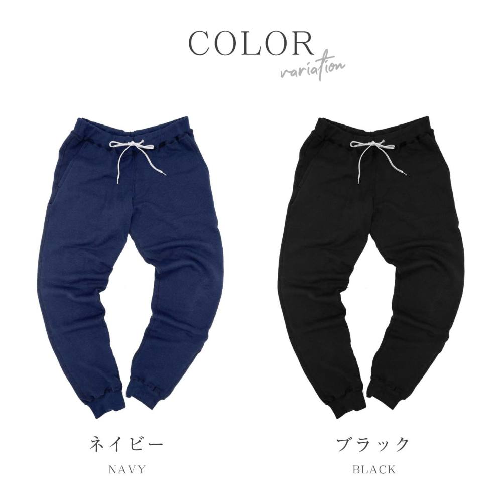 もちはだ×光電子 ルームウェアPANTS