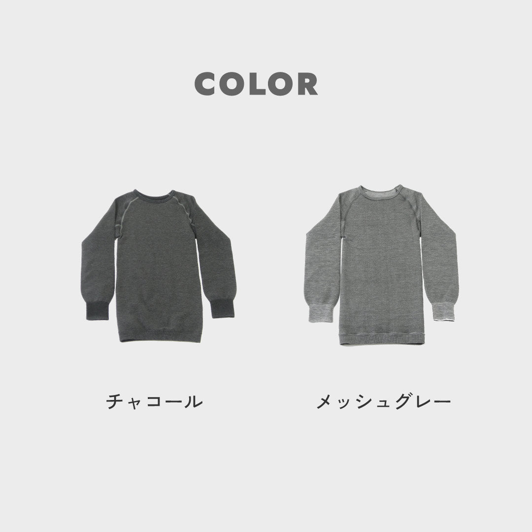 もちジョイ 丸首長袖シャツ 細微厚地