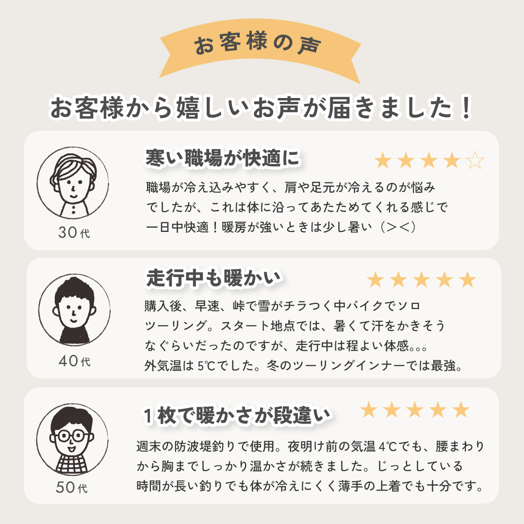 もちジョイ 丸首長袖シャツ 細微厚地