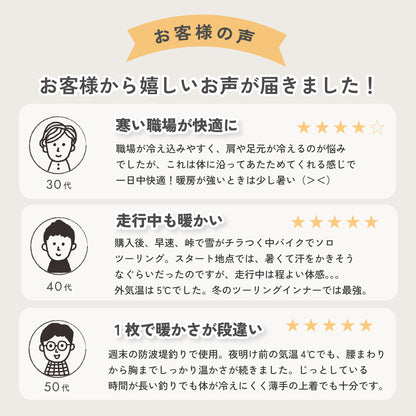 もちジョイ 丸首長袖シャツ 細微厚地