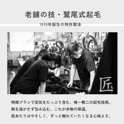 もちはだ もちもちドッグウェア