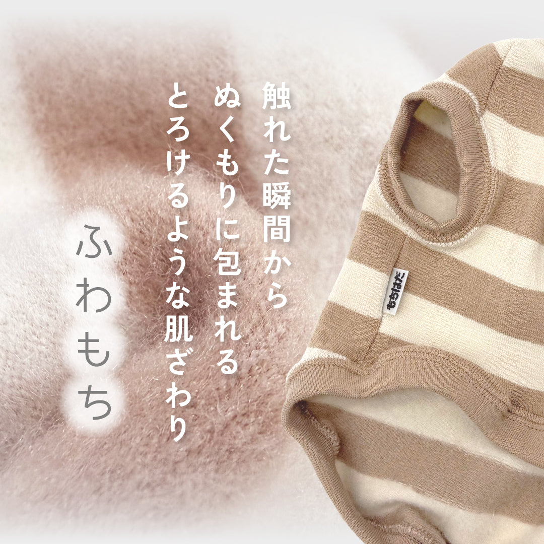もちもちドッグウェア｜軽くて伸びる日本製あったか犬服【もちはだ