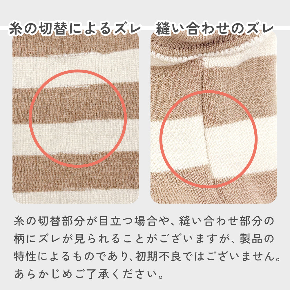 もちはだ もちもちドッグウェア