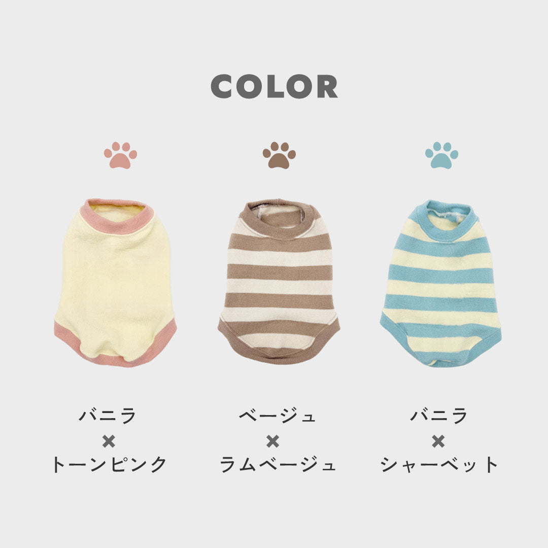 もちはだ もちもちドッグウェア