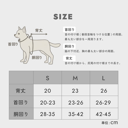 もちはだ もちもちドッグウェア