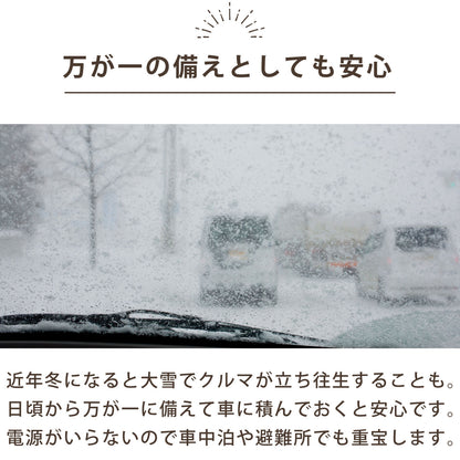 もちはだ くるまり毛布