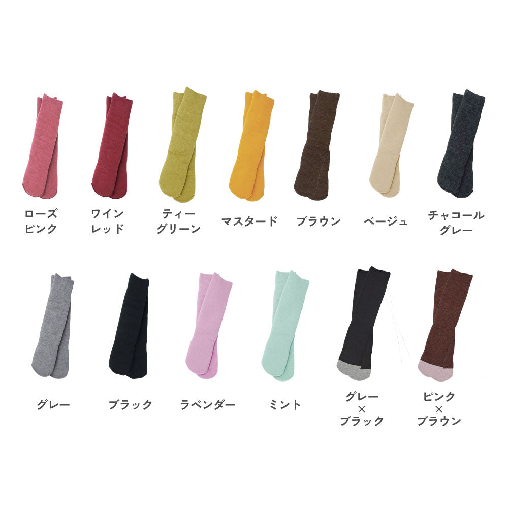 日本製 もちはだ 裏起毛ハイソックス｜50万足突破の驚異の保温力 冷え