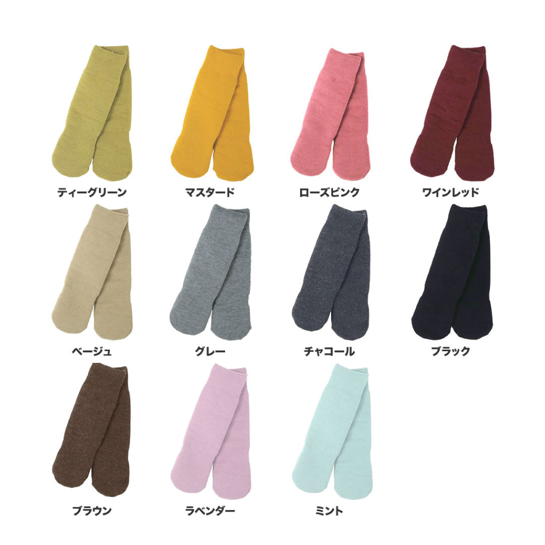 もちはだ アンクレット 裏起毛 保温 ソックス くるぶし丈