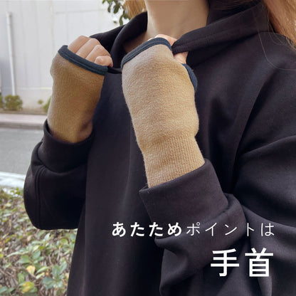 もちはだ リストウォーマー