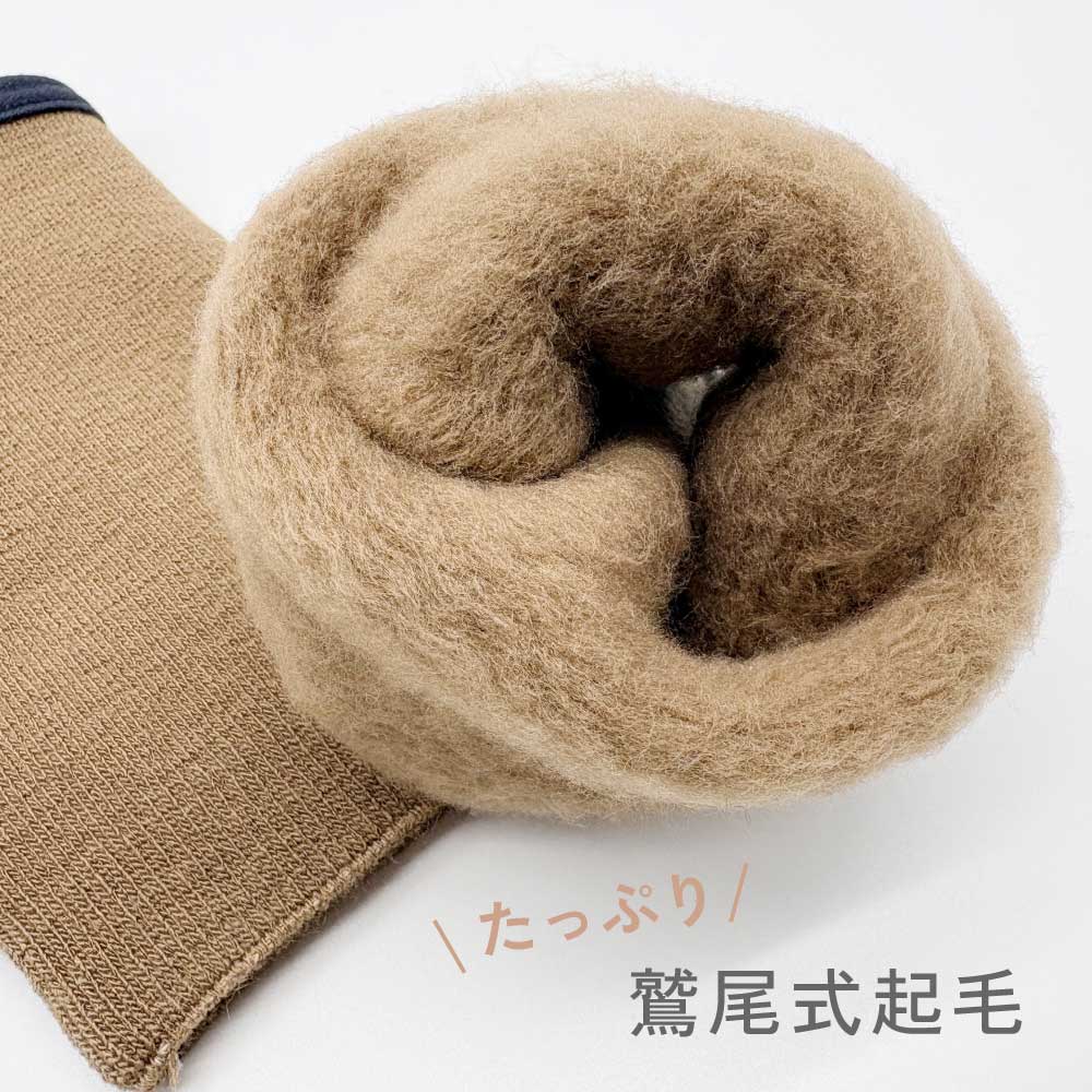 もちはだ リストウォーマー