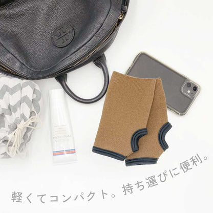 もちはだ リストウォーマー