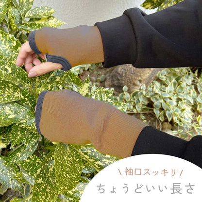 もちはだ リストウォーマー