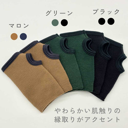 もちはだ リストウォーマー