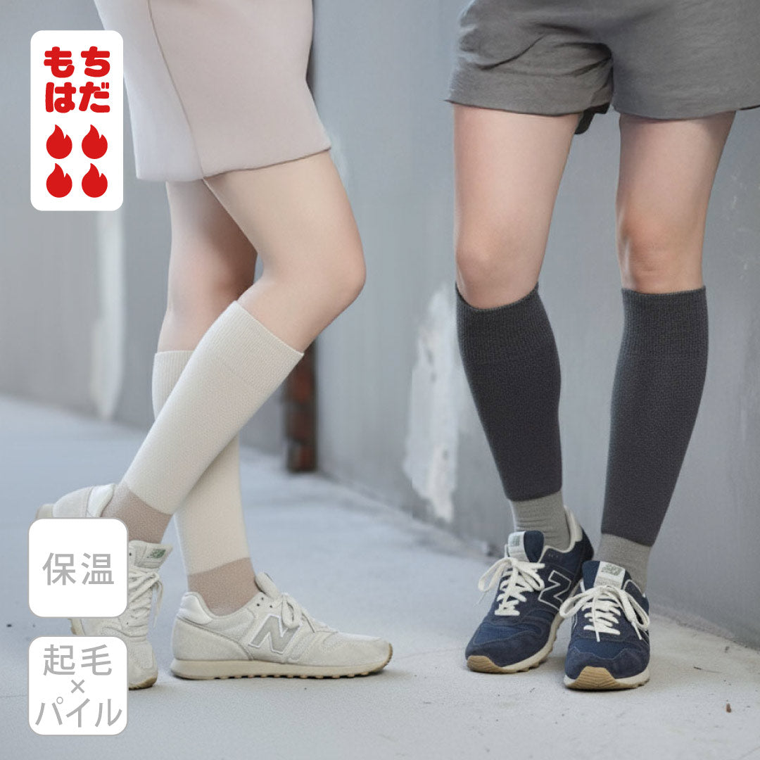 もちはだ2025秋冬 – もちはだSTORE｜WASHIO JAPAN