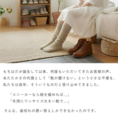 靴が履けるレッグウォーマーいらずのあったかソックス
