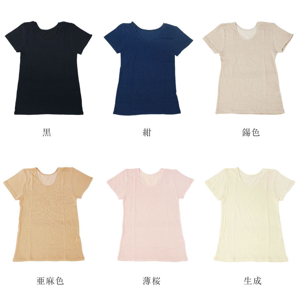 ※ゆん　【新品・未使用】Marionette シルク半袖プリーツトップス 楽天市場】【OUTLET SALE】トップス《前後ヘムデザインコットン