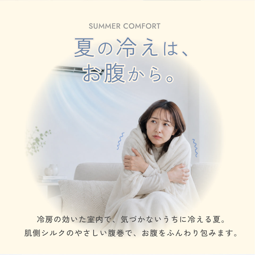 もちまゆ 腹巻 [ ネックウォーマーとしても使える ]