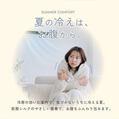 もちまゆ 腹巻 [ ネックウォーマーとしても使える ]
