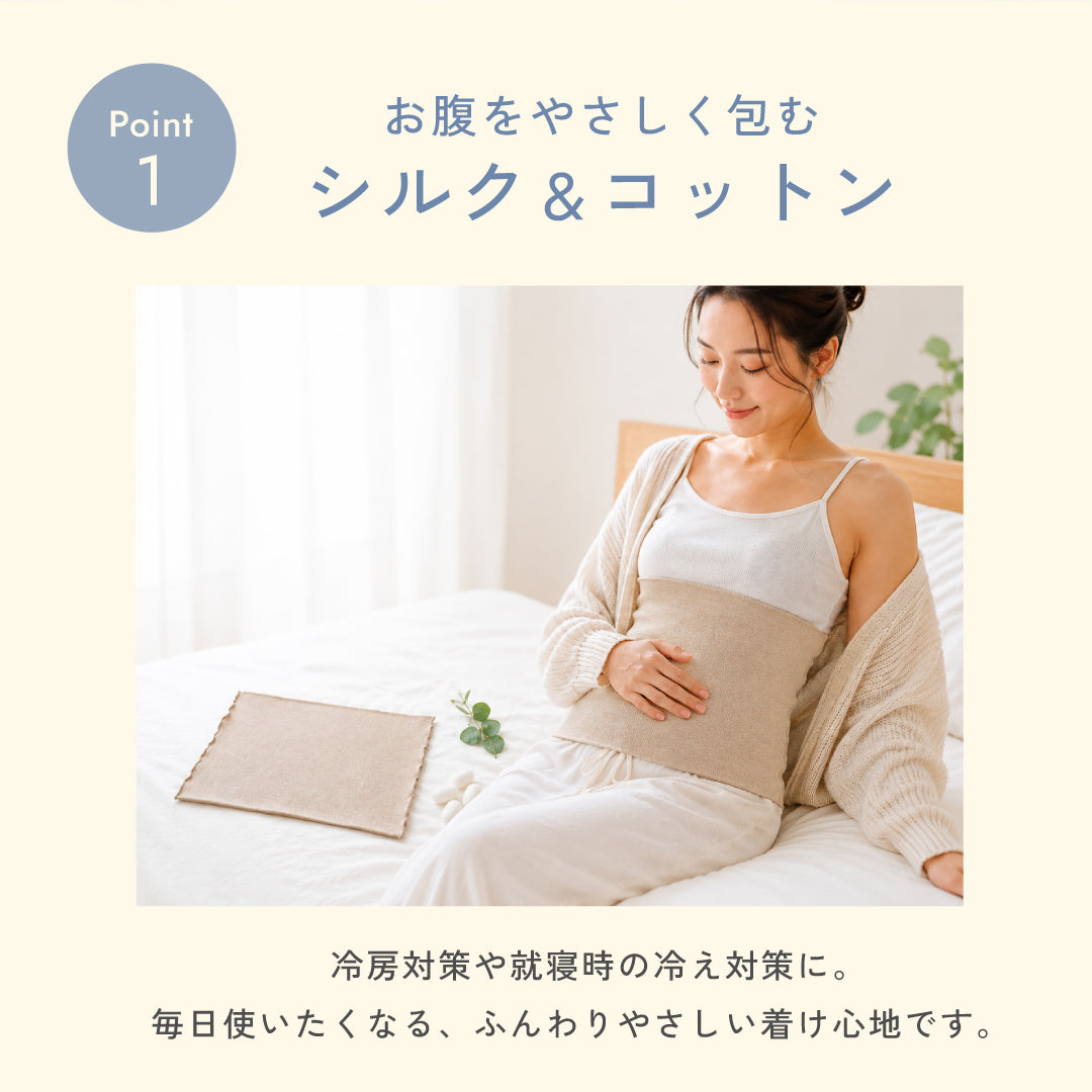 もちまゆ 腹巻 [ ネックウォーマーとしても使える ]