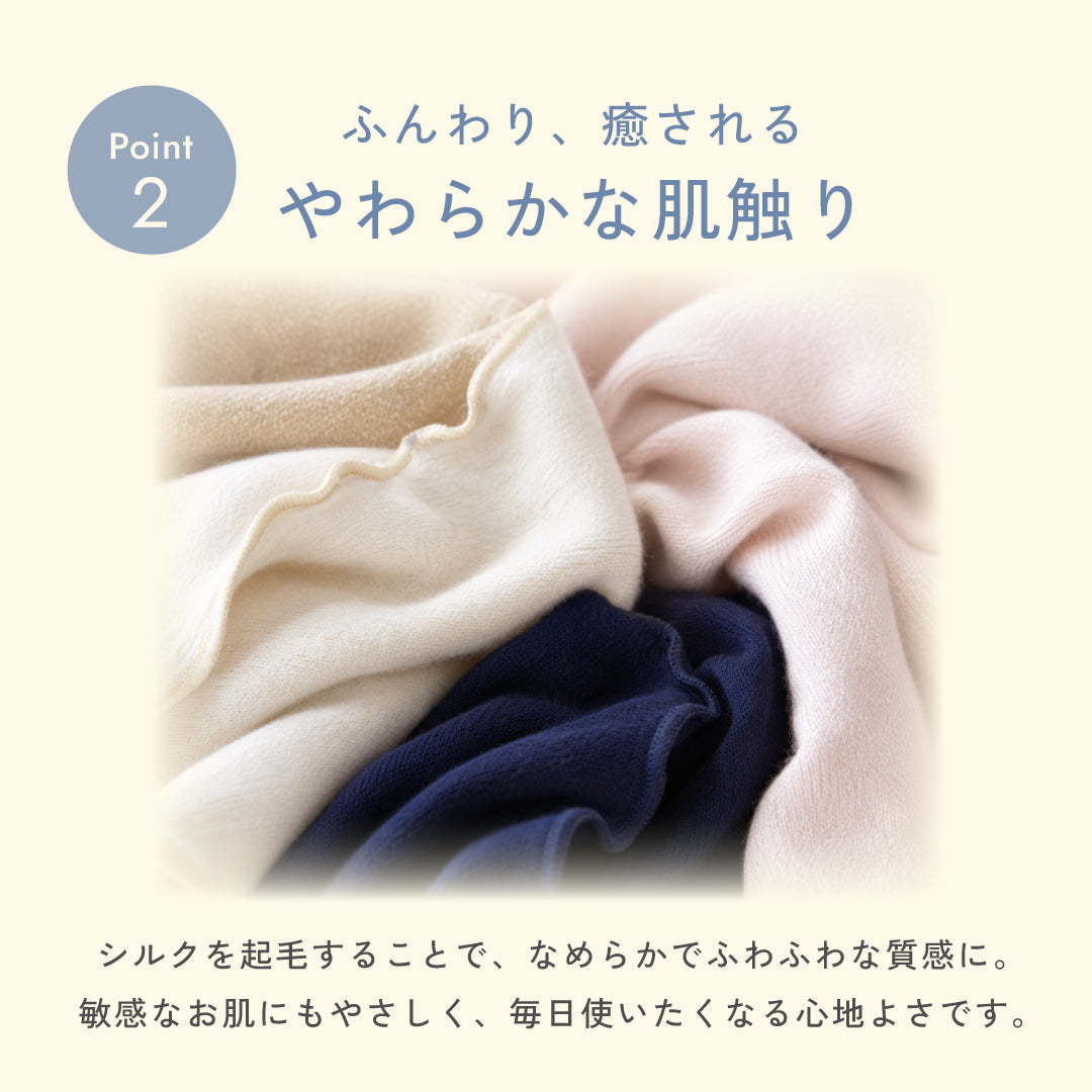 もちまゆ 腹巻 [ ネックウォーマーとしても使える ]