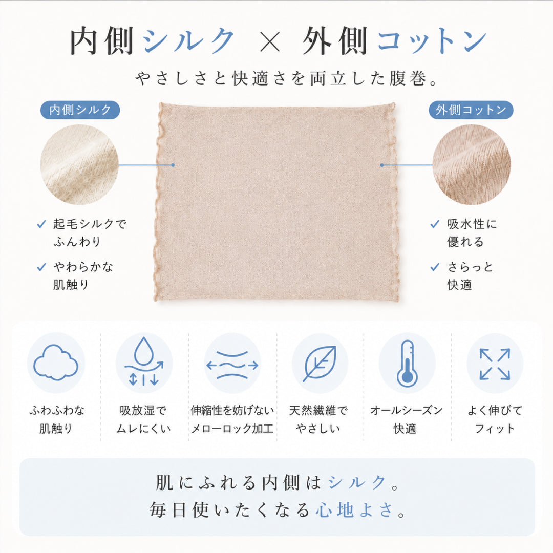 もちまゆ 腹巻 [ ネックウォーマーとしても使える ]