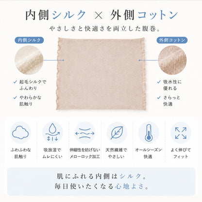 もちまゆ 腹巻 [ ネックウォーマーとしても使える ]