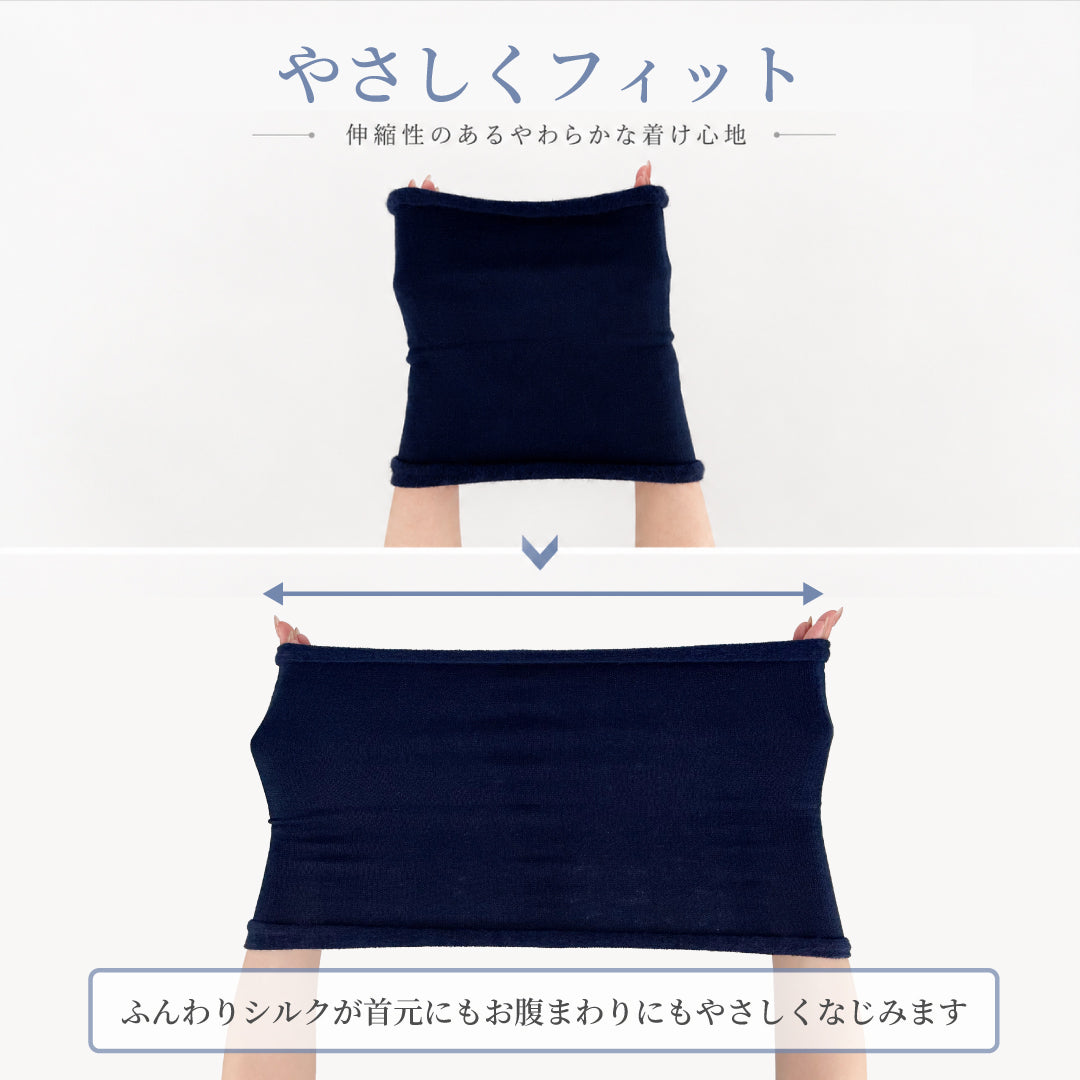 【ガチャ景品】もちまゆ 腹巻 [ ネックウォーマーとしても使える ]