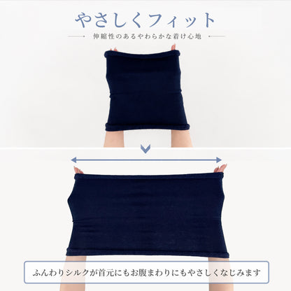【ガチャ景品】もちまゆ 腹巻 [ ネックウォーマーとしても使える ]