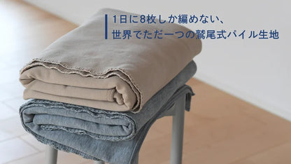 クーラー専用 くるまり夏毛布