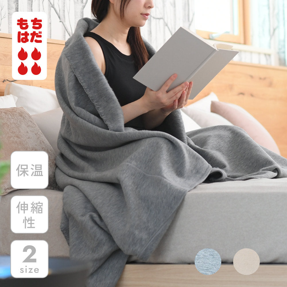 もちはだ2025秋冬 – もちはだSTORE｜WASHIO JAPAN