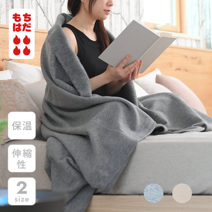 クーラー専用 くるまり夏毛布