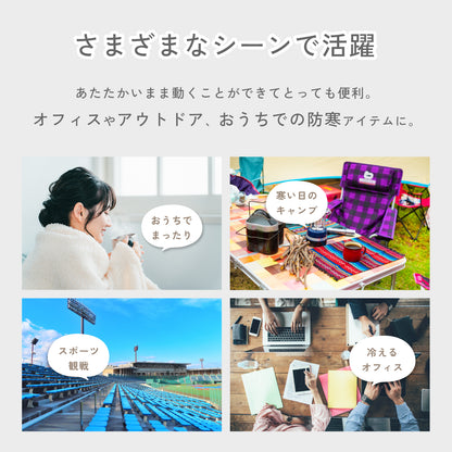 もちはだ 3way ブランケット