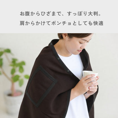 もちはだ 3way ブランケット