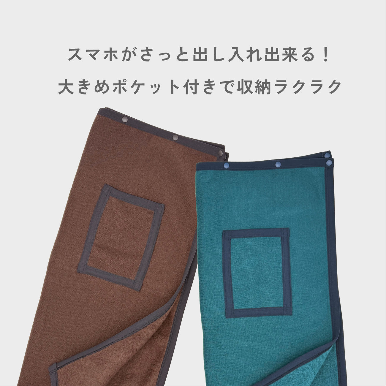 もちはだ 3way ブランケット – もちはだSTORE｜WASHIO JAPAN